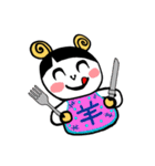 羊の妖精メェーちゃん（個別スタンプ：39）