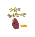 ぴいなつさん！（個別スタンプ：2）