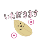 ぴいなつさん！（個別スタンプ：3）