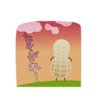 ぴいなつさん！（個別スタンプ：8）
