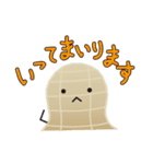 ぴいなつさん！（個別スタンプ：9）