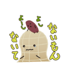 ぴいなつさん！（個別スタンプ：13）