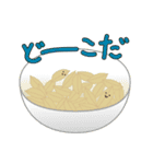 ぴいなつさん！（個別スタンプ：17）