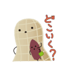 ぴいなつさん！（個別スタンプ：18）