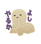 ぴいなつさん！（個別スタンプ：21）
