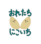 ぴいなつさん！（個別スタンプ：29）