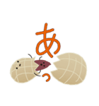 ぴいなつさん！（個別スタンプ：33）
