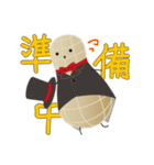ぴいなつさん！（個別スタンプ：37）
