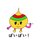 からたま（個別スタンプ：3）
