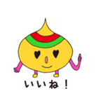 からたま（個別スタンプ：4）