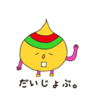 からたま（個別スタンプ：7）