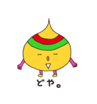 からたま（個別スタンプ：8）