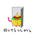 からたま（個別スタンプ：11）