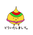 からたま（個別スタンプ：13）