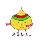 からたま（個別スタンプ：18）