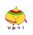 からたま（個別スタンプ：23）