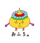 からたま（個別スタンプ：25）