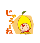 せとれも子（個別スタンプ：6）