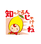 せとれも子（個別スタンプ：30）