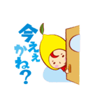 せとれも子（個別スタンプ：32）