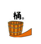 高橋君（個別スタンプ：6）