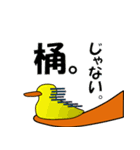 高橋君（個別スタンプ：7）