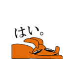 高橋君（個別スタンプ：8）