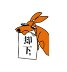 高橋君（個別スタンプ：10）