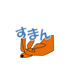 高橋君（個別スタンプ：13）