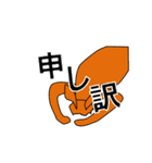 高橋君（個別スタンプ：14）