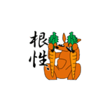 高橋君（個別スタンプ：24）
