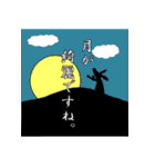 高橋君（個別スタンプ：29）
