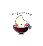 まいちゃん（個別スタンプ：17）
