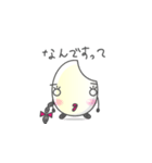 まいちゃん（個別スタンプ：22）