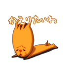 名もなきリス（個別スタンプ：1）