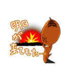 名もなきリス（個別スタンプ：2）