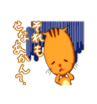 名もなきリス（個別スタンプ：4）