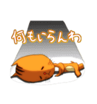 名もなきリス（個別スタンプ：6）