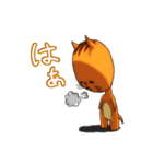 名もなきリス（個別スタンプ：7）