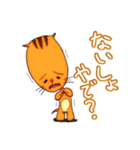 名もなきリス（個別スタンプ：8）
