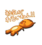 名もなきリス（個別スタンプ：14）