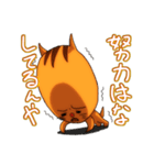 名もなきリス（個別スタンプ：18）