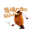名もなきリス（個別スタンプ：19）