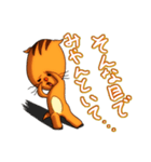 名もなきリス（個別スタンプ：20）