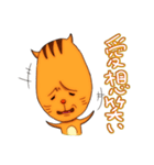 名もなきリス（個別スタンプ：21）