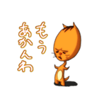 名もなきリス（個別スタンプ：25）