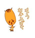 名もなきリス（個別スタンプ：26）