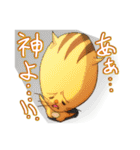 名もなきリス（個別スタンプ：27）