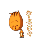 名もなきリス（個別スタンプ：28）