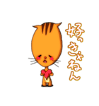 名もなきリス（個別スタンプ：29）